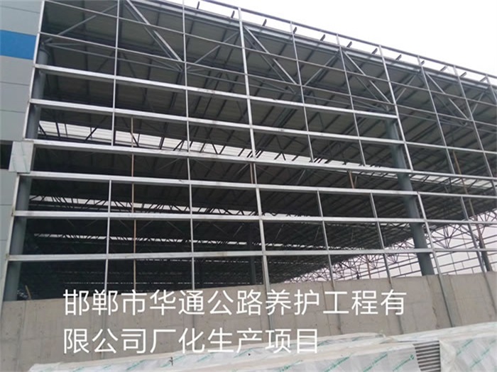 恩施华通公路养护工程有限公司长化生产项目